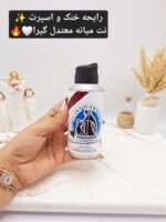 بادی اسپلش خوشبوو و ماندگار مدل ECLAT DARPEGE (جلد سفید) - فروشگاه عمده لوازم آرایشی کالای سید