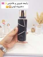 بادی اسپلش مدل FLORAL, BLAST ALLNIGHTS حجم 250 میل کد 4553 - فروشگاه عمده لوازم آرایشی کالای سید