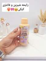 بادی اسپلش خوشبوو و ماندگار مدل Fruit Crush (جلد رنگارنگ) - فروشگاه عمده لوازم آرایشی کالای سید