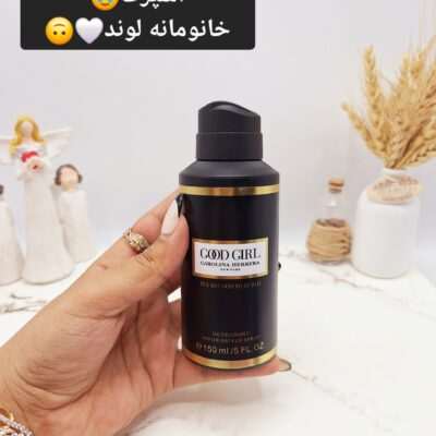 بادی اسپلش خوشبوو و ماندگار مدل GOOD GIRL (جلد مشکی) - فروشگاه عمده لوازم آرایشی کالای سید