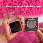 تینت لب و گونه جادویی سیاه برند موکالرو مدل LOVE کد ES3765 - فروشگاه عمده لوازم آرایشی کالای سید