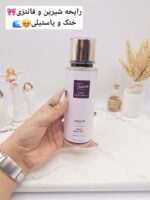 بادی اسپلش مدل Trixor ROSY DEEP NIGHT حجم 250 میل کد 4546 - فروشگاه عمده لوازم آرایشی کالای سید