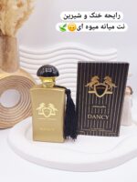 ادکلن مردانه جانوین دانس اصلی 100 کد j7085 - فروشگاه عمده لوازم آرایشی کالای سید