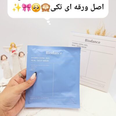 ماسک ضد چروک و سفت کننده پوست هیالورونیک بایودنس ساخت کره جنوبی (تکی ورقه ای) - فروشگاه عمده لوازم آرایشی کالای سید