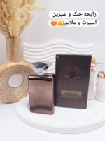 ادکلن ۱۰۰ میل شرکتی ماندگاری 8 ساعته مدل HEERO کد 0847 - فروشگاه عمده لوازم آرایشی کالای سید