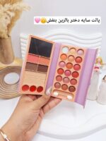 پالت سایه آنالیدی طرح دختر بالرین کد 8614HO - فروشگاه عمده لوازم آرایشی کالای سید