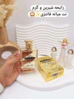 ادکلن DAMA DE ORO حجم 100 میل کد 9330 - فروشگاه عمده لوازم آرایشی کالای سید