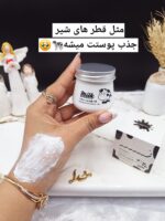 کرم روشن کننده و آبرسان شیر گاو ایمیجز IMAGES | پخش عمده - فروشگاه عمده لوازم آرایشی کالای سید