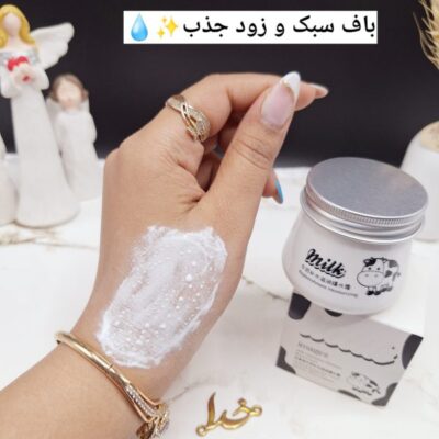 کرم روشن کننده و آبرسان شیر گاو ایمیجز IMAGES | پخش عمده - فروشگاه عمده لوازم آرایشی کالای سید
