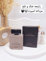 ادکلن زنانه جانوین مدل نارسیس کد J7156 - فروشگاه عمده لوازم آرایشی کالای سید