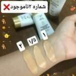 ضد آفتاب کرم پودری لانسون اصلی LANSON SPF 50 - فروشگاه عمده لوازم آرایشی کالای سید
