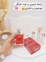 ادکلن LÉGENDE ITERNELLE حجم 100 میل کد 9675 - فروشگاه عمده لوازم آرایشی کالای سید