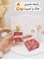 ادکلن زنانه Red MISSY G.G حجم 100 میل کد 9415 - فروشگاه عمده لوازم آرایشی کالای سید